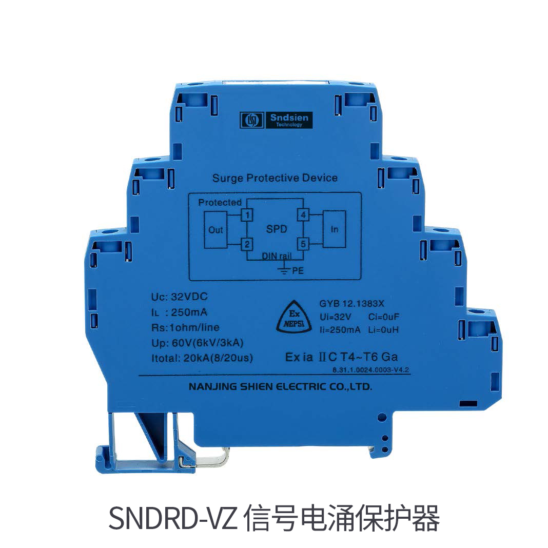 SNDRD-VZ 信号电涌保护器